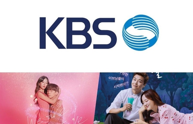 KBS logo、《Perfume》、《讓我聆聽你的歌》海報