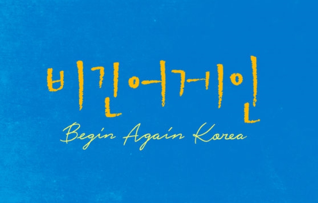 《Begin Again Korea》縮圖