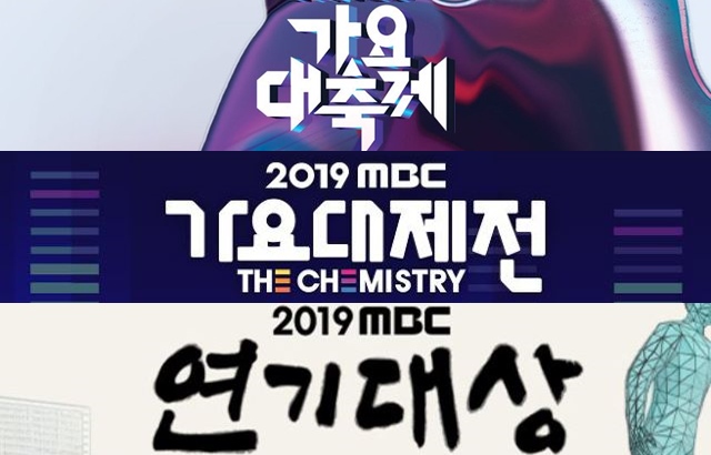 2019《KBS 歌謠大慶典》、《MBC 歌謠大祭典》、《MBC 演技大賞》